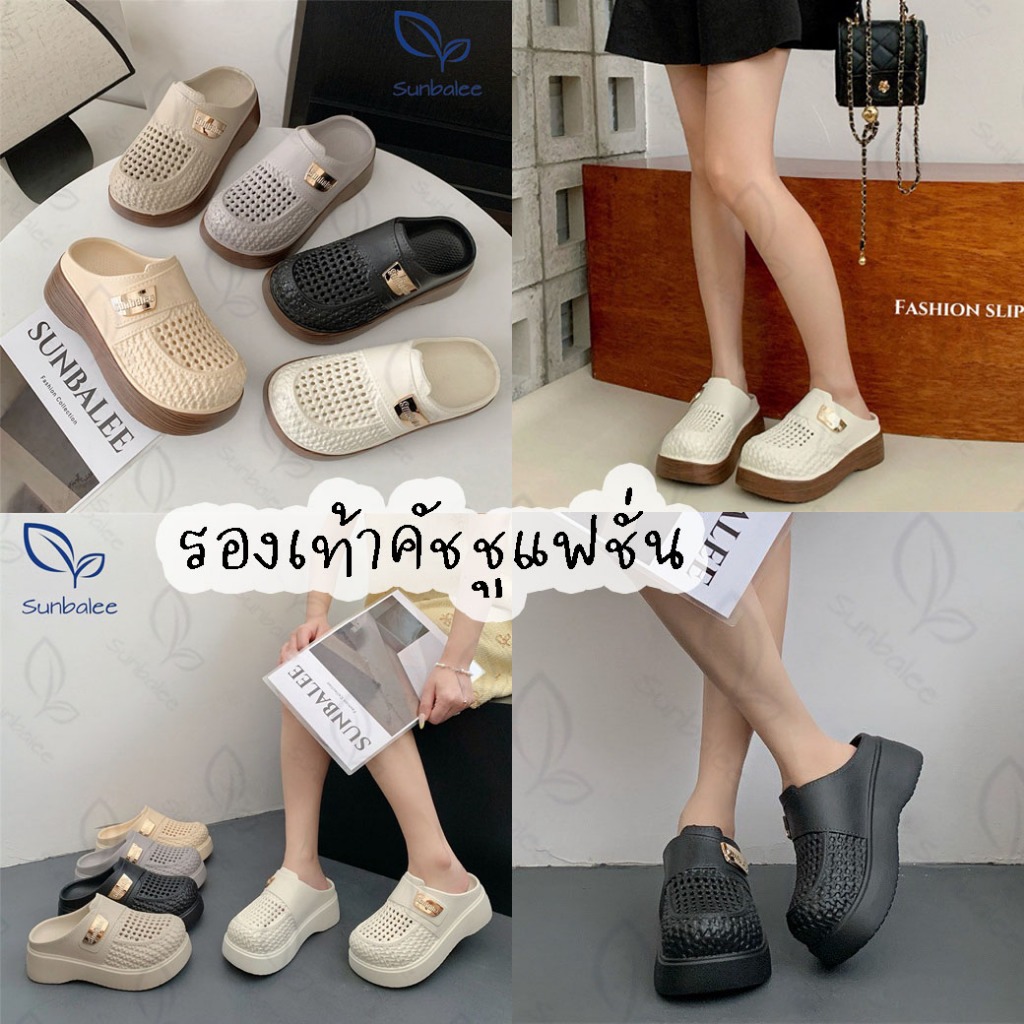 รองเท้าคัชชูเปิดส้น รองเท้าแบบสวมสีพื้น สูง 5 cm. ทรงสวย งานยางEVA  น้ำหนักเบา ใส่สบาย💜SUNG716
