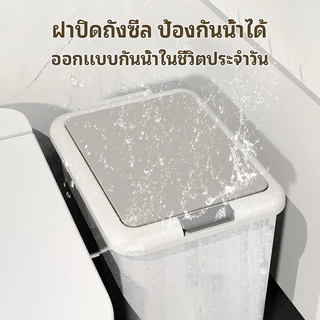 พร้อมส่ง!ถังขยะ แบบเปิดมือ-เปิดเท้า 6.5L-30L ถังขยะใหญ่ ถังขยะมินิมอลพลาสติกทรงสี่เหลี่ยม ถังขยะฝาปิด ถังขยะ