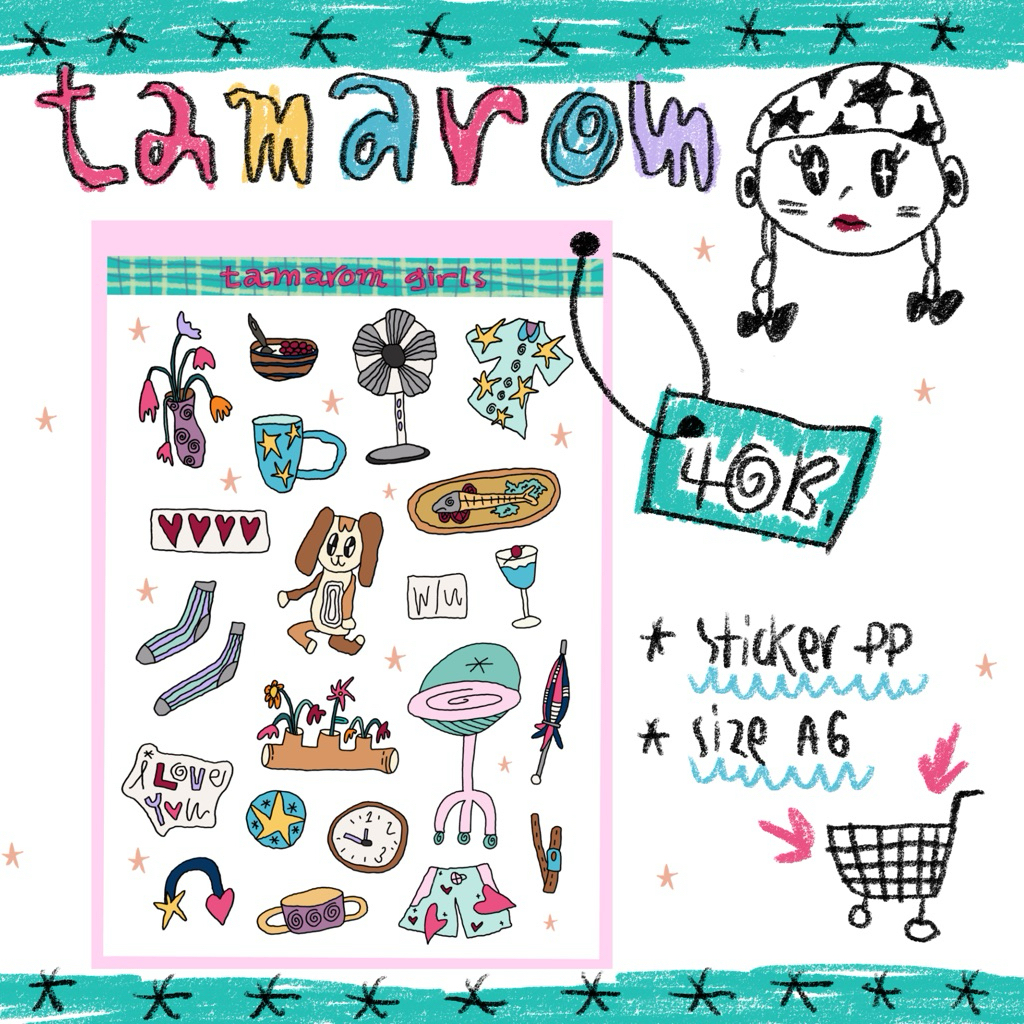 sticker home a6 (pp เคลือบด้าน)