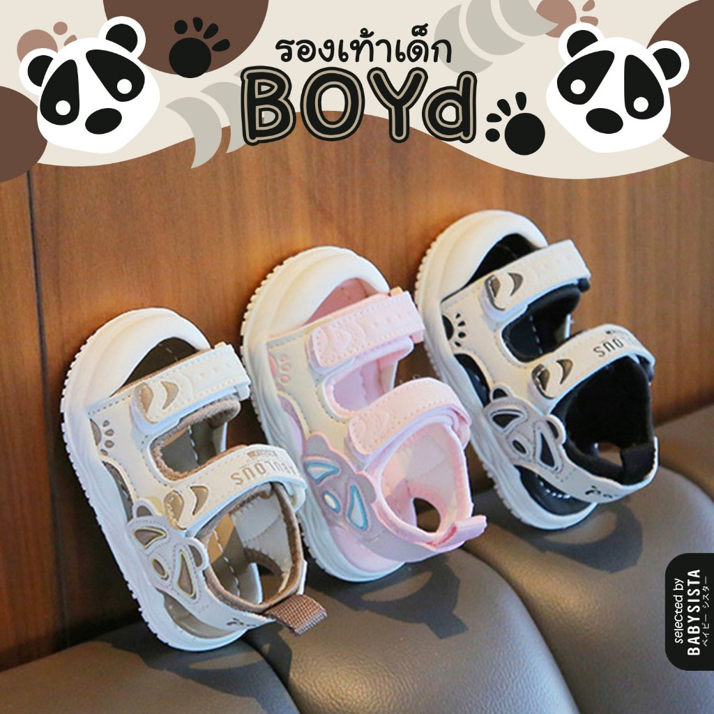 รองเท้าเด็กหัดเดิน เด็กอ่อน babysista รุ่น Boyd ราคา ถูกที่สุด ดีลบีเคเค แกลเลอรีภาพที่ 5