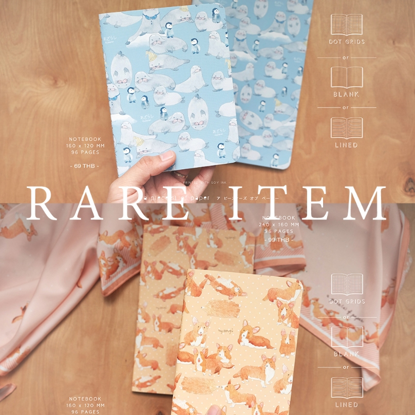 สมุดโน๊ตขนาดใหญ่ 16x24 ซม. ลายเก่า rare item