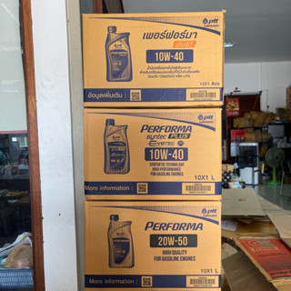 ยกลัง!! PTT ปตท เพอร์ฟอร์มา, ซินเทคพลัส, NGV ขนาด 1 ลิตร (จำ…
