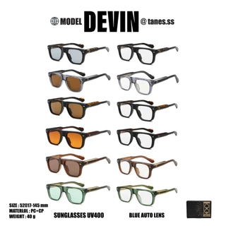 TANES.SS | DEVIN มี 2 เลนส์ VINTAGE COLLECTION (ทรงสี่เหลี่ยมใหญ่ สำหรับยูนิเซ็กส์)