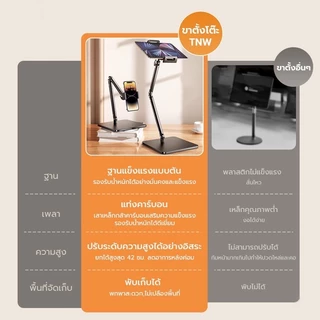 ximitech ที่วางโทรศัพท์ ขาตั้งโทรศัพท์ ที่จับมือถือ ขาตั้งมือถือแท็บเล็ต แข็งแรงทนทาน