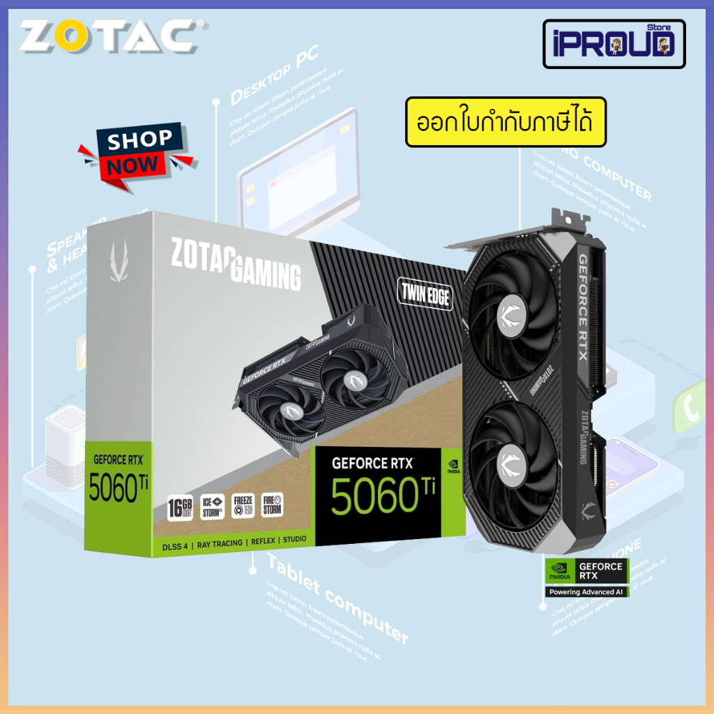 ZOTAC GAMING GeForce RTX 5060 Ti 16GB GDDR7 Twin Edge | การ์ดจอ RTX 50 Series | สถาปัตยกรรม Blackwel
