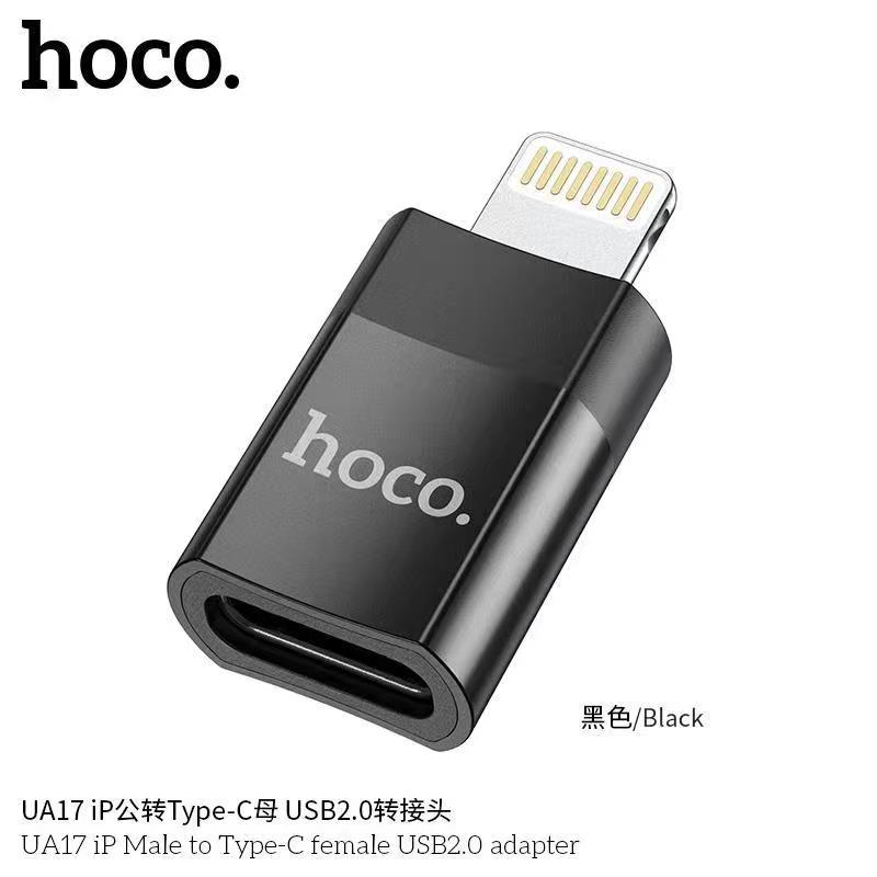 HOCO อะแดปเตอร์ ตัวแปลงสาย iOS to Type-C ถ่ายโอนข้อมูล 2A ไม่รองรับการชาร์จเร็วแบบ PD ขนาดพกพาสะดวก 