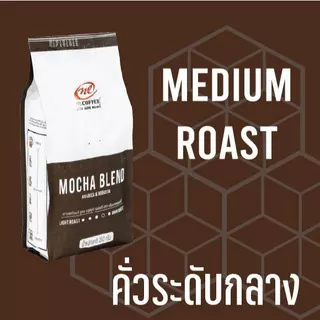 เมล็ดกาแฟคั่ว Mocha Blend by NLCOFFEE กาแฟอาราบิก้าผสมโรบัสต้า (250กรัม/1 ถุง)
