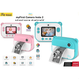 myFirst Camera Insta 2 กล้องถ่ายภาพและวีดีโอ พร้อมเครื่องพิม…
