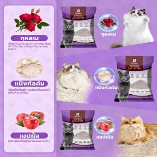 【Pet Record】🔥ทรายแมว เบนโทไนท์ （ถุงละ 2KG/6L）ดูดซับกลิ่นดีเยี่ยม กำจัดกลิ่นไม่พึงประสงค์