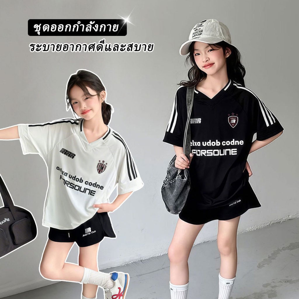 Beryl kids🌸ชุดเซ็ตเด็กผู้หญิง🎀ชุดสองชิ้นเด็ก เสื้อแขนสั้นกางเกงขาสั้น แบบแฟชั่นฤดูร้อน งานสกรีนลายตัวอักษร ผ้านุ่ม