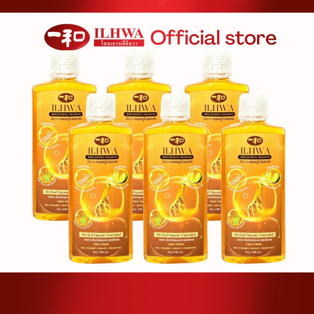อิลวา แชมพูโสมแดง พิเศษ 6 ขวด  Ilhwa Red Ginseng Shampoo