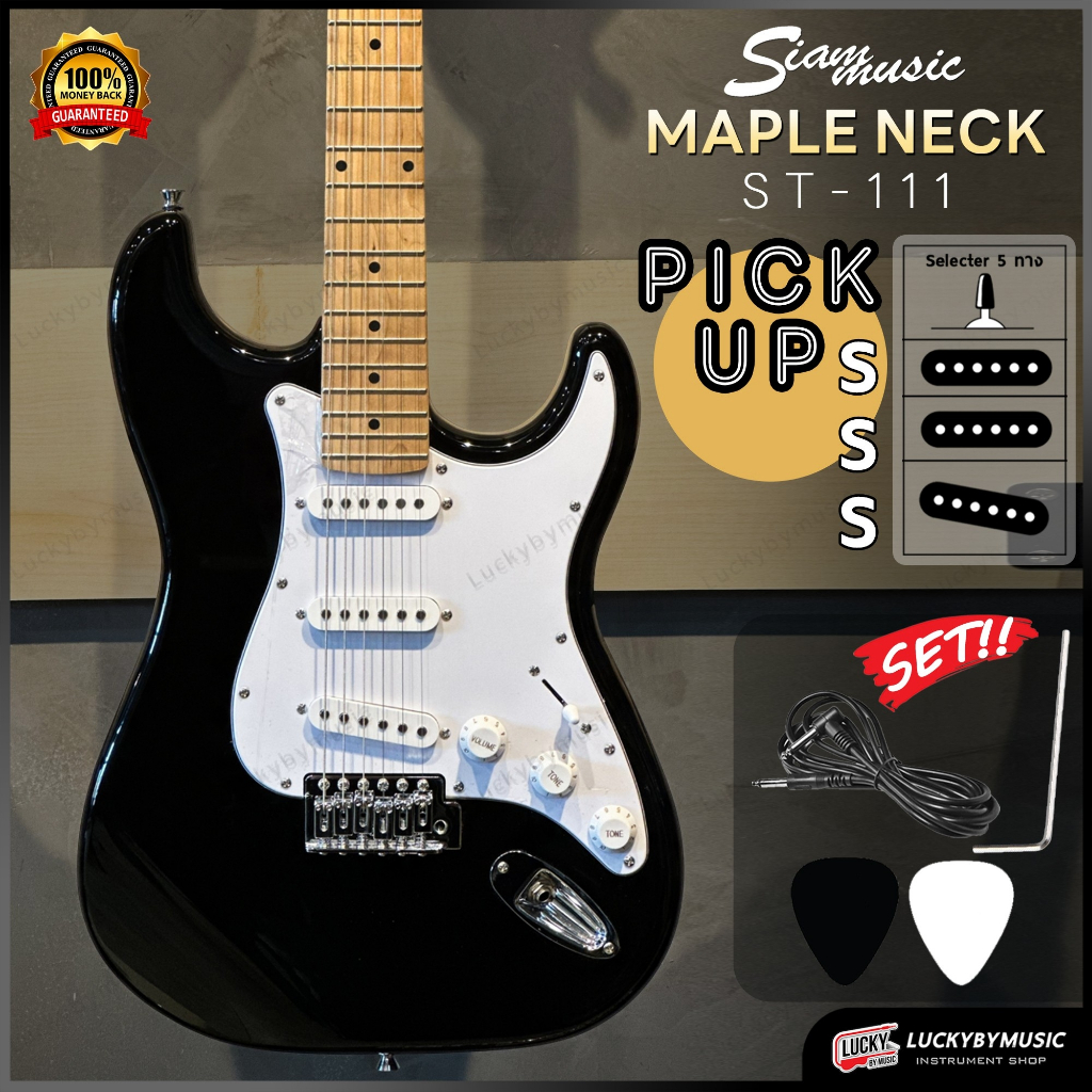 [โค้ดส่วนลด🔥] กีต้าร์ไฟฟ้า Fender SQUIER BULLET / ST-111/ST-112S/KZ FMT01 รับประกันศูนย์ไทย - รูปที่ 2