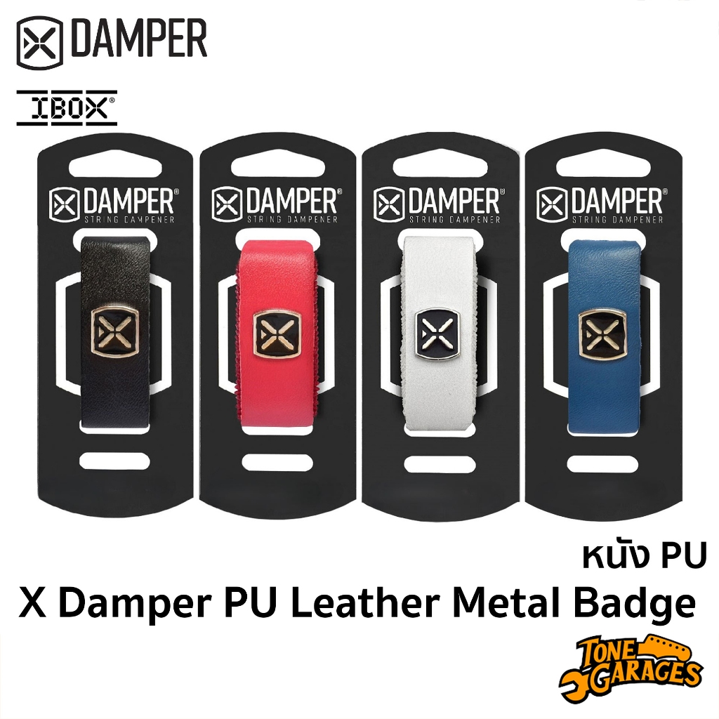 IBOX X Damper PU Leather Metal Badge Fretwraps Dampers สายรัดคอกีต้าร์ เบส อูคูเลเล่ หนังเทียม