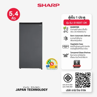 SHARP Refrigerator ตู้เย็น 1 ประตู รุ่น SJ-S150XT-SL SJ-S150XT-DK Inverter ขนาด 5.4 คิว