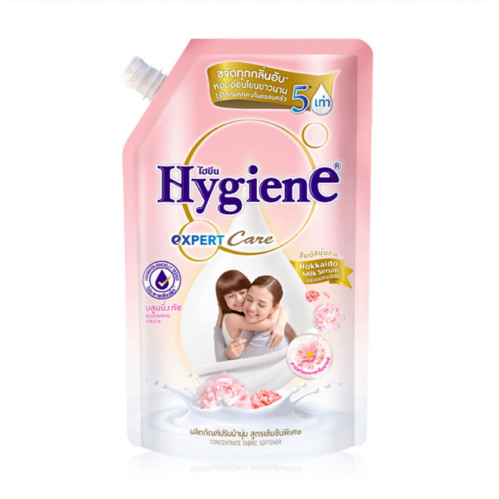 น้ำยาปรับผ้านุ่ม Hygiene Expert