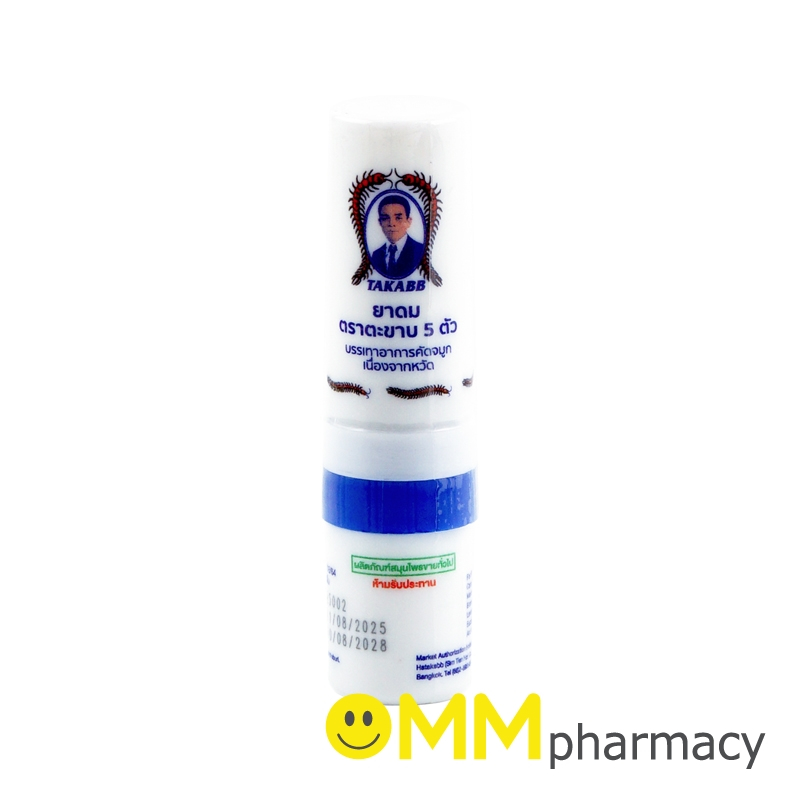 TAKABB ยาดม ตราตะขาบ 5ตัว