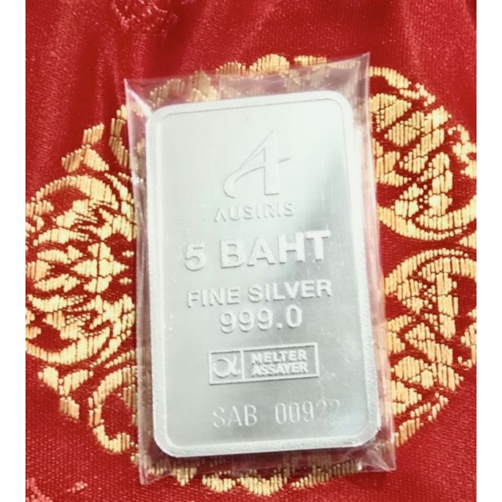 เงินแท่ง 999.0% ของ ausiris แท้ น้ำหนัก 5 บาท พร้อมส่ง