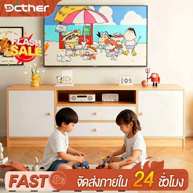 DC ชั้นวางทีวี ตู้วางทีวี โต๊ะวางทีวี 65/55/32นิ้ว ออกแบบเก็บของแยกส่วน รับน้ำหนักได้ดี วางทีวีหรือข