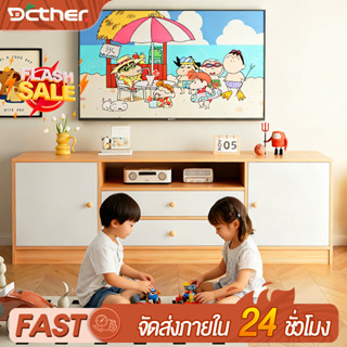 DC ชั้นวางทีวี ตู้วางทีวี โต๊ะวางทีวี 65/55/32นิ้ว ออกแบบเก็…