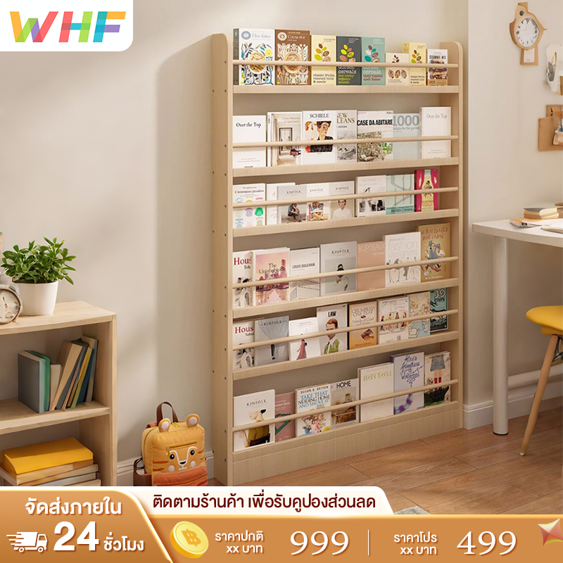 WHF ไม้จริงชั้นวางหนังสือ ชั้นวางหนังสือการ์ตูนชั้นวางของ ชั้นเก็บของ ชั้นวางของอเนกประสงค์