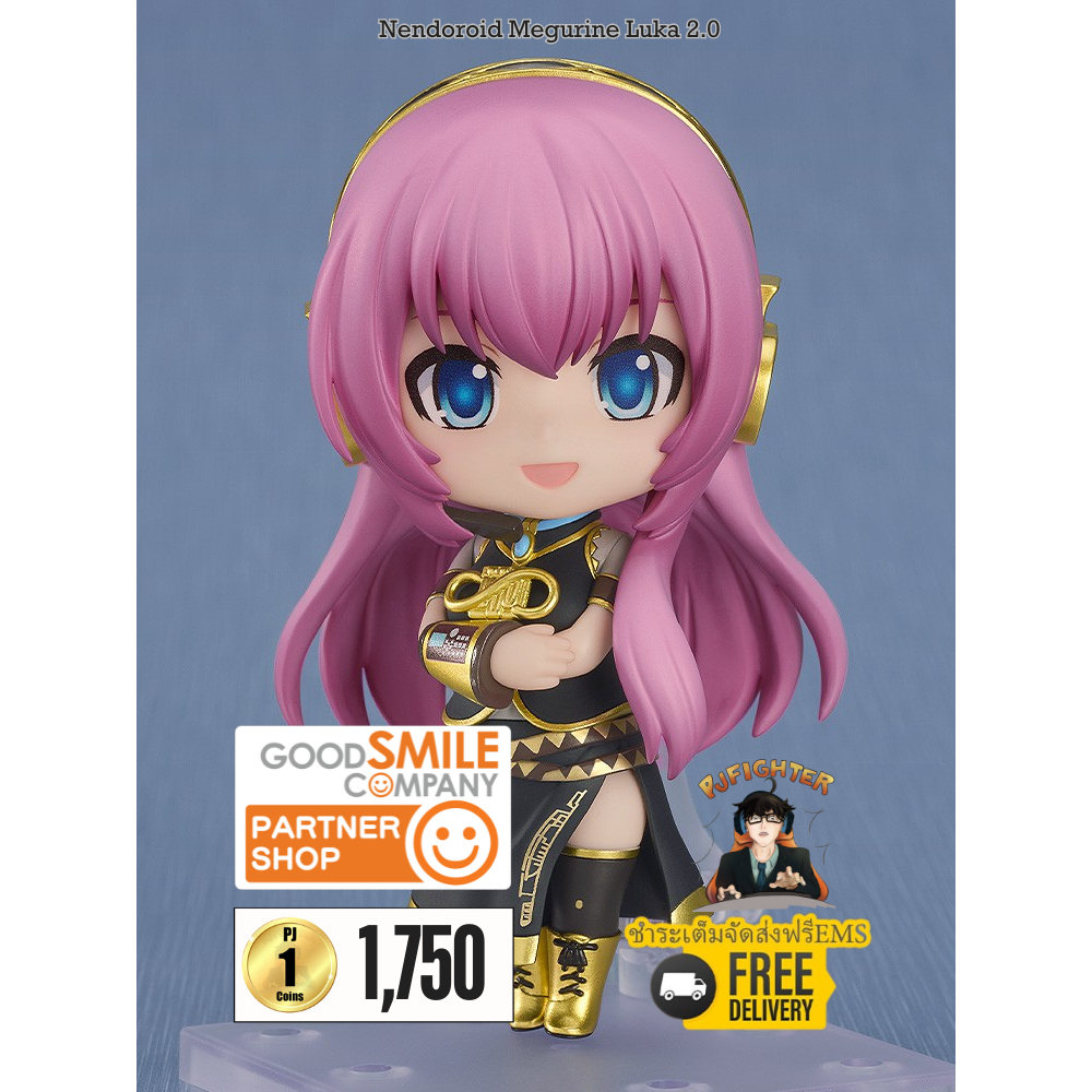 *พรีออเดอร์* Nendoroid Megurine Luka 2.0 (ชำระเต็มจัดส่งฟรีEms)(จองส่งEms100 บาท)