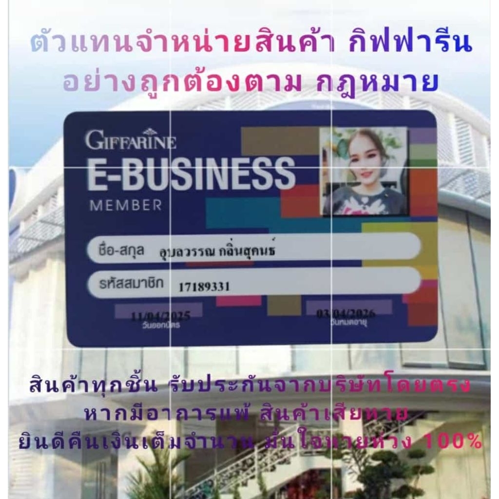 โรลออน กิฟฟารีน ลูกกลิ้ง กลิ่นหอมแห้งไว ไม่เหนียวเหนอะหนะ ระงับเหงื่อไม่เป็นคราบ ใต้วงแขนไม่หมองคล้ำ - รูปที่ 7