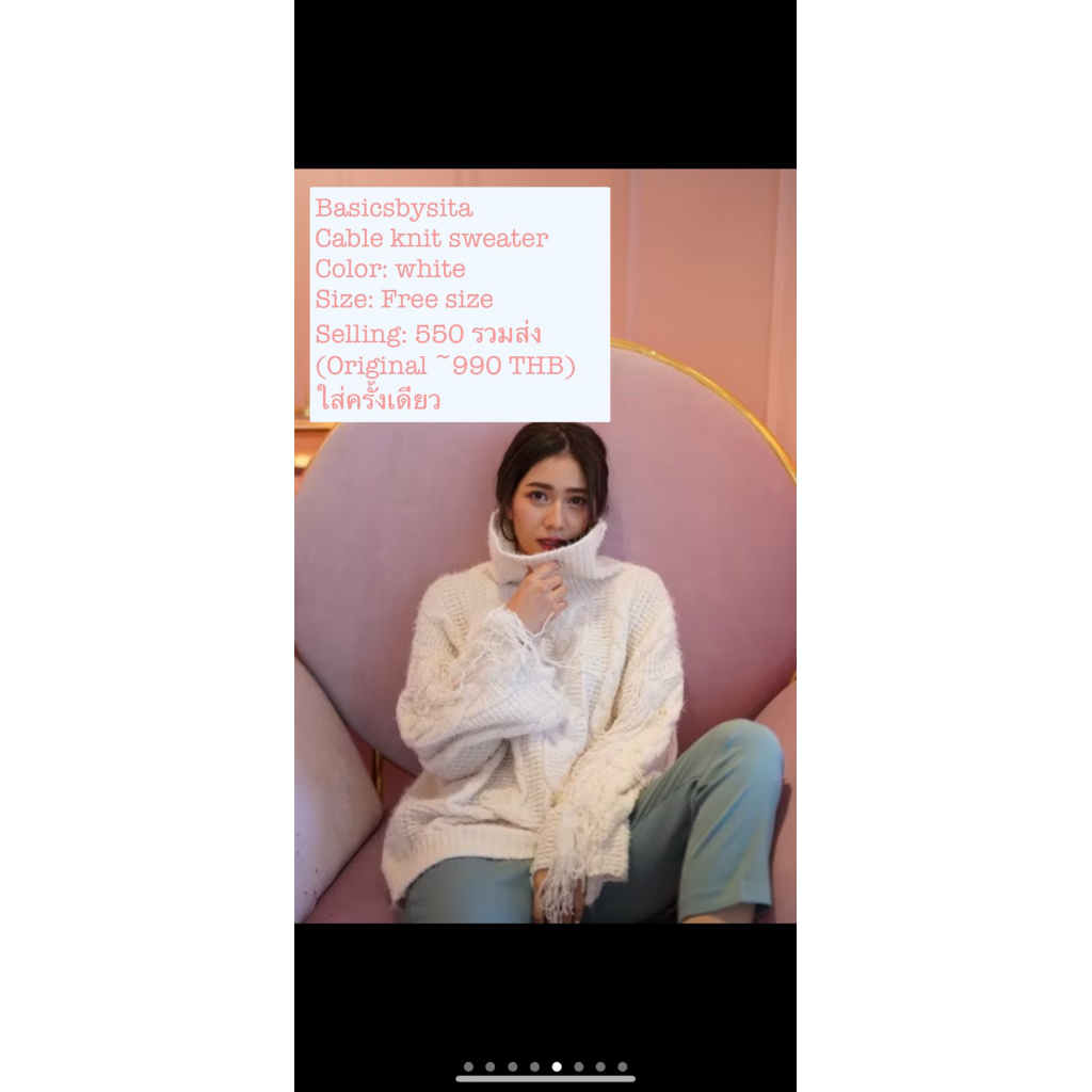 Basicsbysita - Cable knit sweater