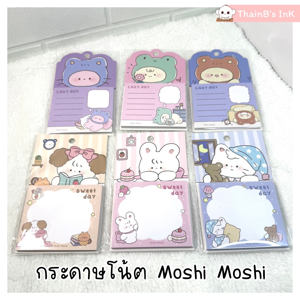 กระดาษโน้ต Moshi Moshi น่ารัก ลาย แมว หนังสือ กบ โหลปลา หมี โซฟา สุนัข กระรอก กระต่าย ขนม แมว ตุ๊กตาหมี