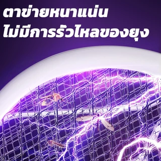 ไม้ช็อตยุง ไม้ช็อตยุงไฟฟ้า 3000V มีหลายโหมดในการใช้งาน กำจัดยุงแมลง มีไฟล่อยุงไม้ตียุงไฟฟ้า
