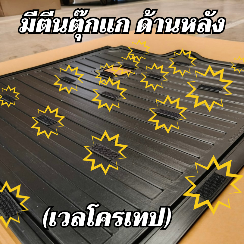 แผ่นปิดหลังเบาะ พนักพิงหลัง ISUZU MU-X (2021-2025) แผ่นกันรอยเบาะ (ชุด4ชิ้น) - รูปที่ 3