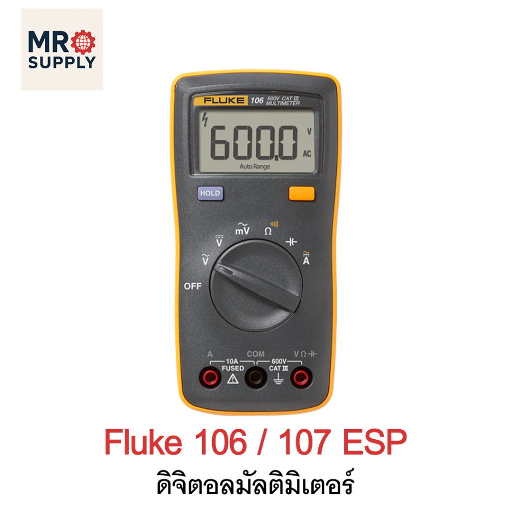 Fluke 106 / 107 ESP ดิจิตอลมัลติมิเตอร์