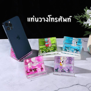 ที่วางมือถือตั้งโต๊ะ อะคริลิคใส ลายกระต่ายลอยได้ กากเพชรวิ้ง…