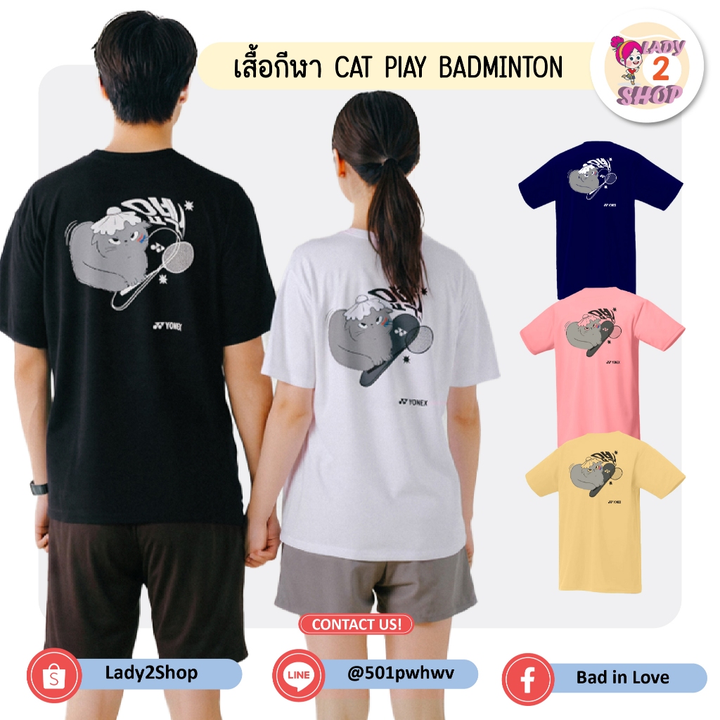 เสื้อกีฬา Yonex Korea ลาย CAT PlAY BADMINTON