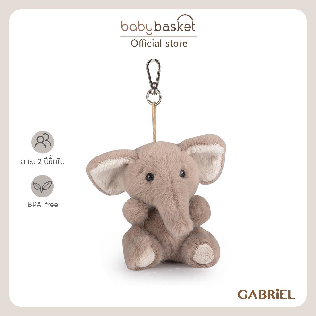 Gabriel Lennon KR-พวงกุญแจตุ๊กตาช้างน้อย Lennon สีน้ำตาลอ่อนที่มอบสัมผัสที่นุ่มลึกและอบอุ่น เหมาะกับ
