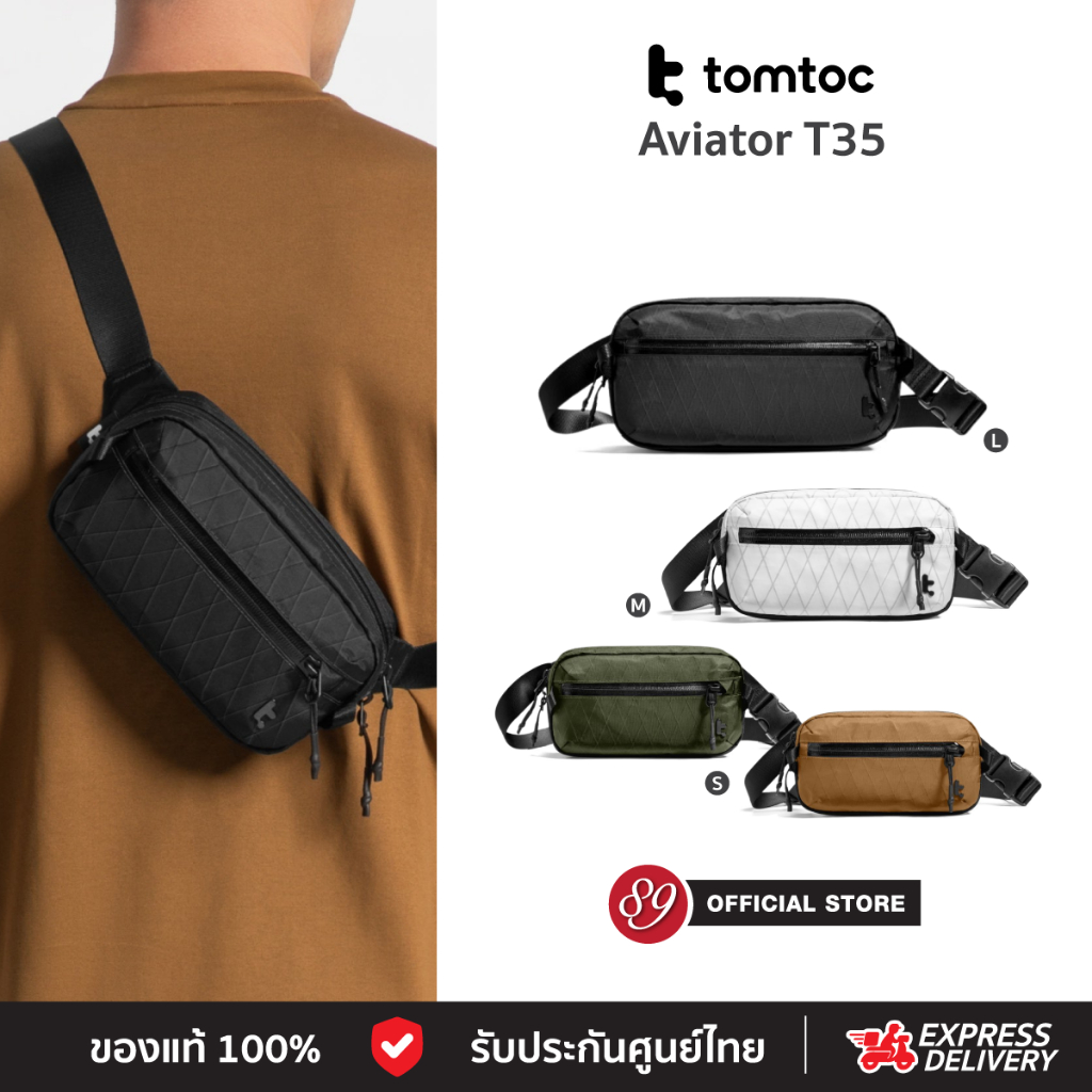 🇹🇭Tomtoc Aviator-T35 Chest Bag กระเป๋าคาดอก ขนาด 1.5-3.5L สไตล์ Urban Minimalist ผ้า X-Pac ทนทาน