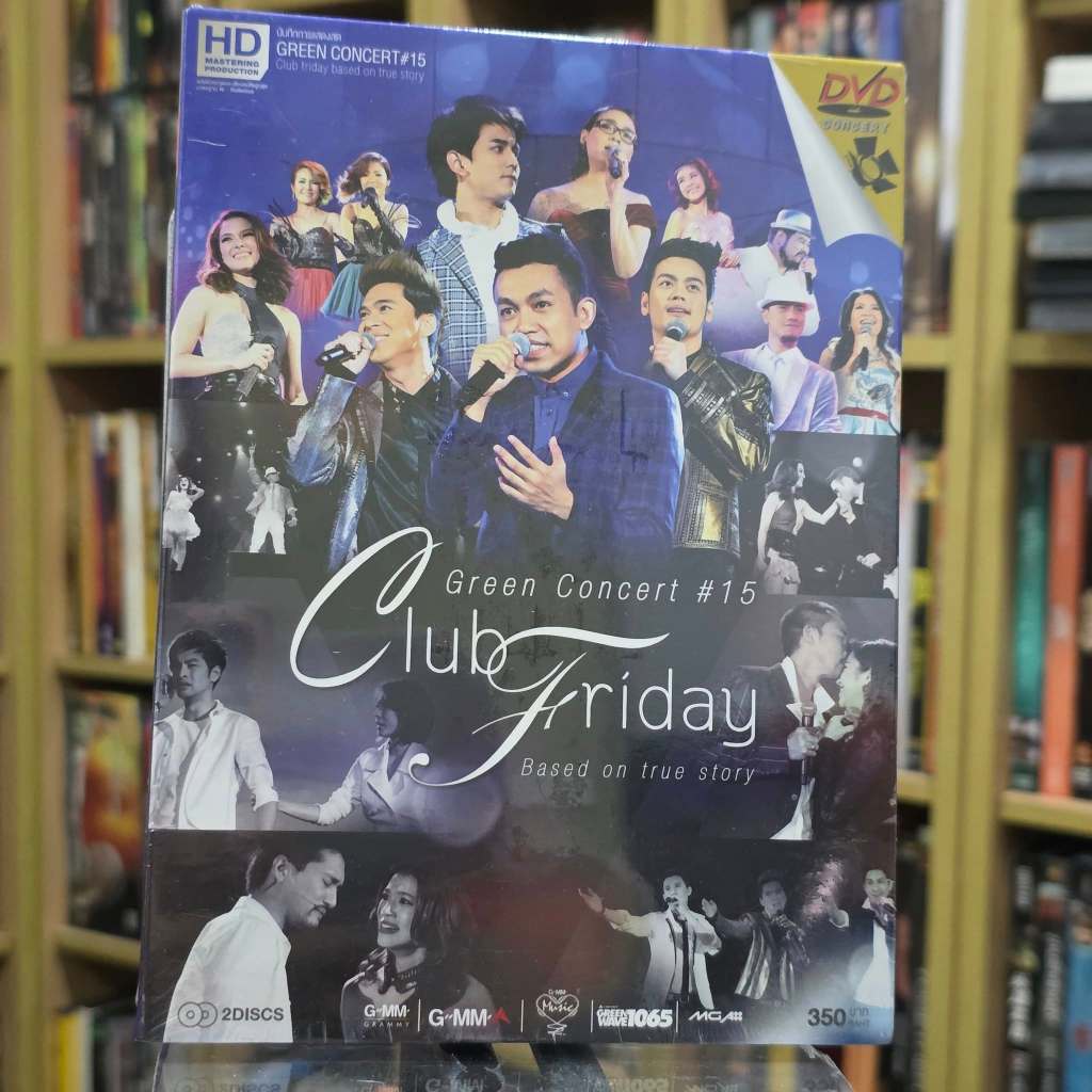 DVD แผ่นแท้  Club Friday มือหนึ่ง    15431