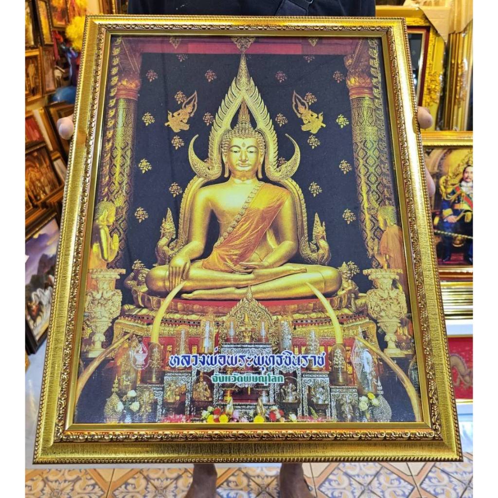 กรอบรูปภาพมงคล พระพุทธชินราช จ.พิษณุโลก ใส่กรอบหลุยส์ แขวนผนัง ของขวัญ ของที่ระลึก ขึ้นบ้านใหม่ งานเกษียณ