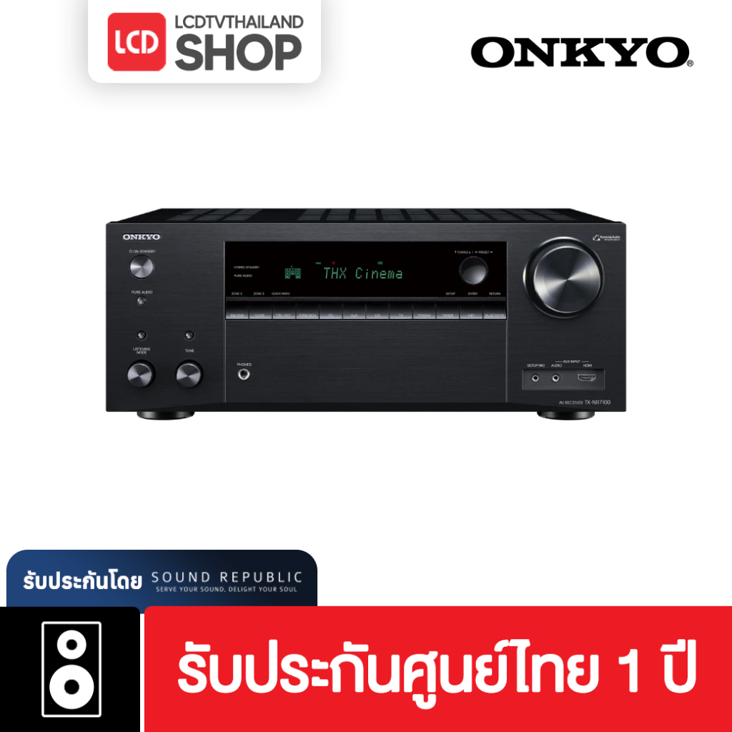 Onkyo TX-NR7100 9.2 Channel THX Certified AV Receiver รับประกันศูนย์ไทย ( แถม HDMI JERICO 2m.ฟรี )