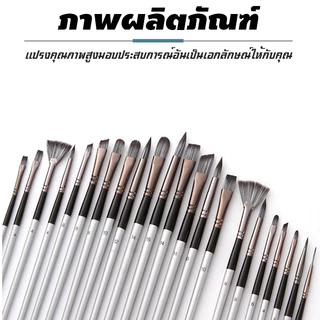 ชุดแปรงวาดภาพอะคริลิค ชุดพู่กันสีน้ำ 24 ชิ้น สีน้ำมัน สีน้ำ และกูอาช พร้อมผ้าห่อ พู่กัน