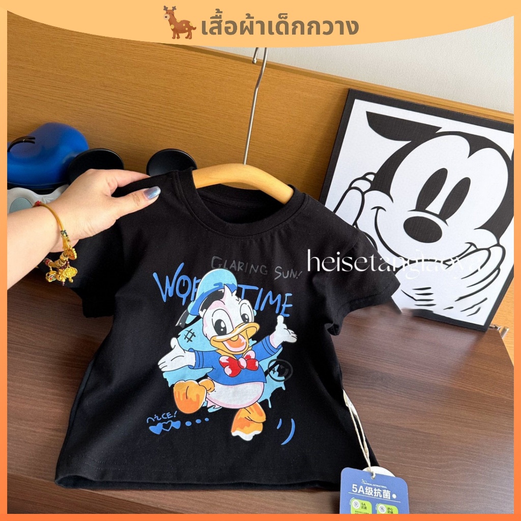 สินค้าในสต็อกเสื้อยืดเด็กแขนสั้นแฟชั่นสำหรับเด็กผู้หญิการ์ตูนโดนัลด์ดั๊กเสื้อยืดเด็กชาย เสื้อตัวใหม่สำหรับเด็ก