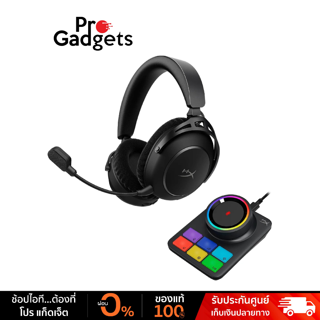 HyperX Cloud Alpha 2 Wireless Headset Gaming Black หูฟังเกมมิ่งไร้สาย