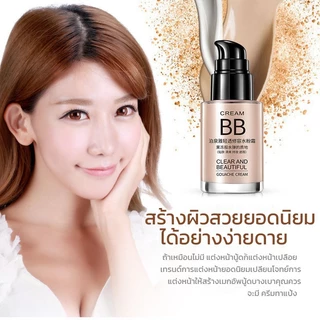 บีบีครีมรองพื้นกันน้ำสุดพลังง BB cream บีบีครีม 30MLปกปิดดีเยี่ย กันแดดกันน้ำกันเหงื่อ