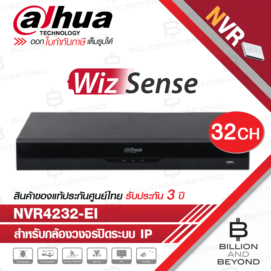 DAHUA DHI-NVR4232-EI เครื่องบันทึกกล้องวงจรปิดระบบ IP, NVR 32CH 1U 2HDDs WizSense Network Video Reco