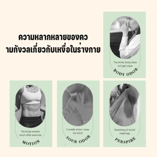【ซื้อ 1 แถม 4】โรลออนมายช้อยส์ ระงับกลิ่นกาย 3กลิ่น 50ml ลดกลิ่นไม่พึงประสงค์ใต้วงแขน สเปรย์ระงับกลิ่นกาย She's