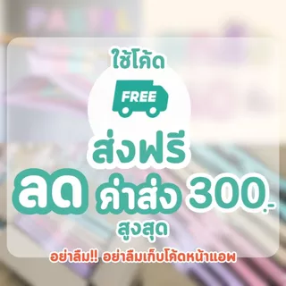 ส่งด่วน รุ่นใหม่ ไม้แขวนเสื้อ พาสเทล หนาพิเศษ น่ารัก ไม้แขวน ลวดหุ้มพลาสติก ยกลัง 40ชิ้น #Home_2026