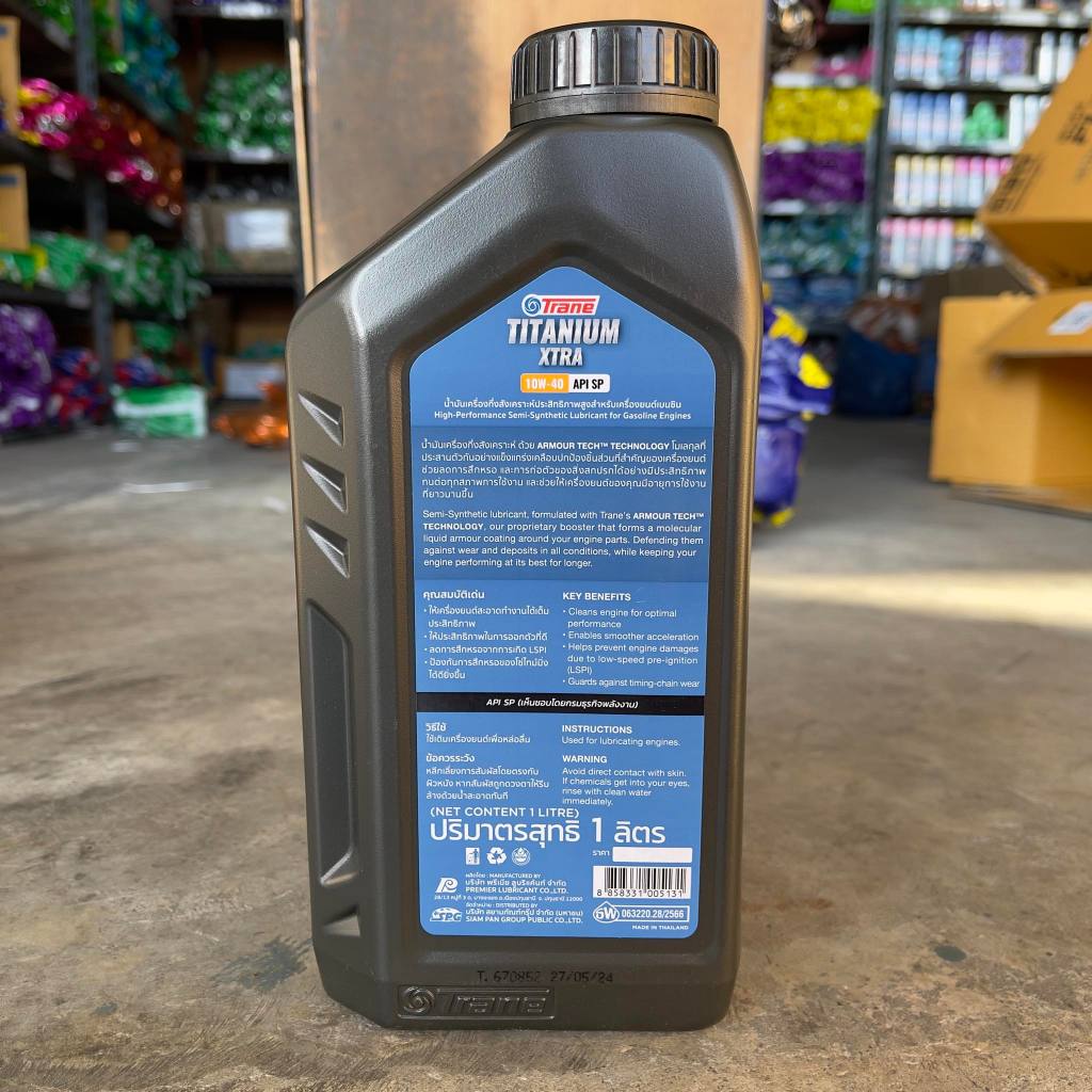 เทรน น้ำมันเครื่องกึ่งสังเคราะห์ดีเซลคอมมอนเรลและเบนซิน เทรน ไทเทเนียม ขนาด 1ลิตร TRANE TITANIUM 10W-30 AND 10W-40 1L - รูปที่ 4