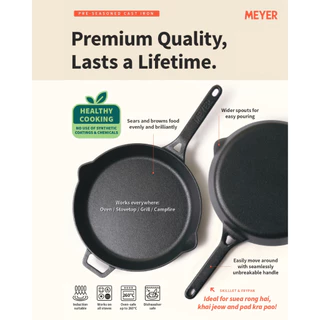 MEYER CAST IRON กระทะเหล็กหล่อ SKILLET 2 SIDE HANDLE 24 ซม. เหมาะสำหรับผัด ทอด ปราศจาก PFOA (48095-C)