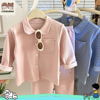 ชุดเซ็ทเด็ก ชุดนอนเด็ก สีพื้น ลายสก๊อต สไตล์เกาหลี พร้อมส่ง