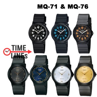 CASIO ของแท้ รุ่น MQ-71 MQ-76 นาฬิกาสายเรซิ่น เหมาะทั้งชายแล…