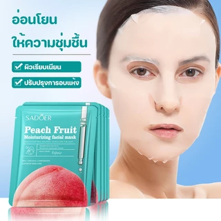 🔥NEW🔥1/3/5 ชิ้น คละสี SADOER Mask Mask แผ่นมาส์กหน้า การให้ความชุ่มชื้นให้ความชุ่มชื่นและดูแลผิวอย่างล้ำลึก มาส์กหน้า